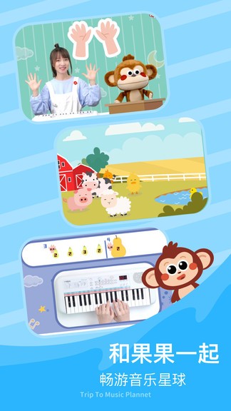 fingerfids軟件