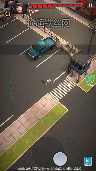 末日游戲盒子手機(jī)游戲 v1.4.2 安卓版 3