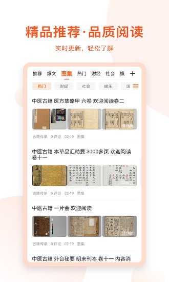 千閱寶app v3.2.0.15 安卓版 0