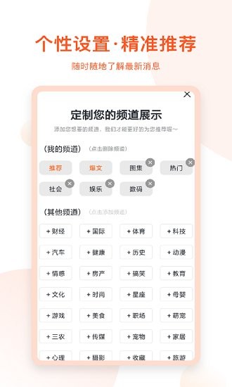千閱寶app v3.2.0.15 安卓版 2
