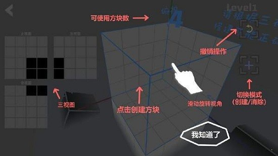虛構(gòu)空間 虛構(gòu)空間手游