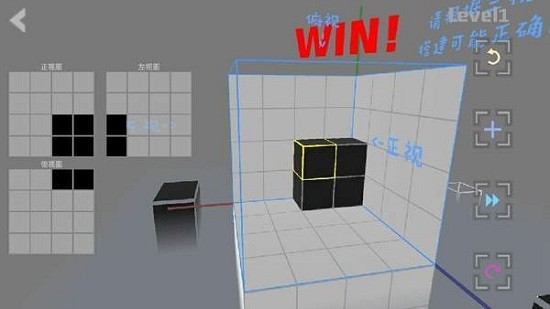 虛構(gòu)空間 v4.1 安卓版 3