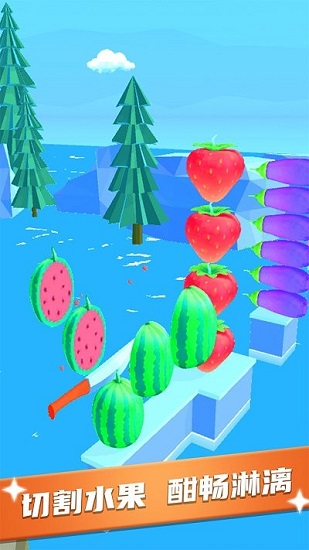 我刀功特牛小游戲 v1.0 安卓版 0