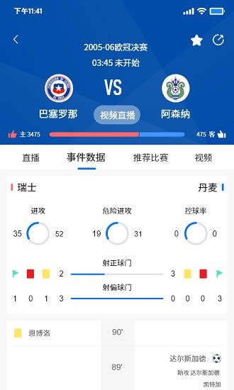 35體育官方版