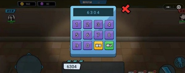 捉住你了少年 捉住你了少年手游下載