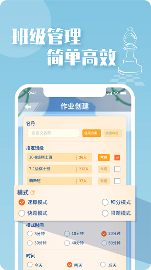 好棋中國(guó)最新版 v1.4.11 安卓版 1