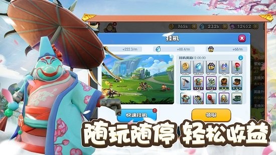 寵獸爭(zhēng)斗手游3