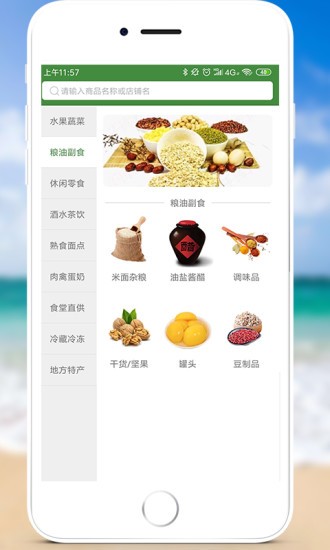 頓頓拍 頓頓拍app