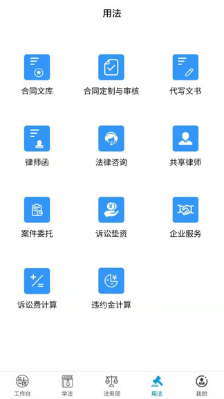 易法匯最新版 v1.2.7 安卓版 0