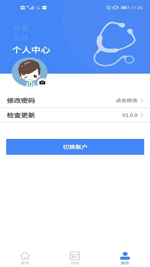 快醫(yī)伙伴app 快醫(yī)伙伴軟件下載