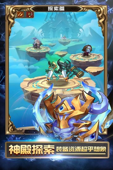 戰(zhàn)爭(zhēng)崛起九游版 v2.0.0 安卓版 0