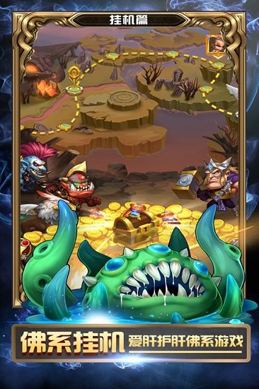 戰(zhàn)爭(zhēng)崛起九游版 v2.0.0 安卓版 1