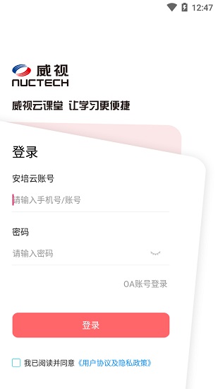 ?？低曉普n堂 v1.1.0 安卓版 3