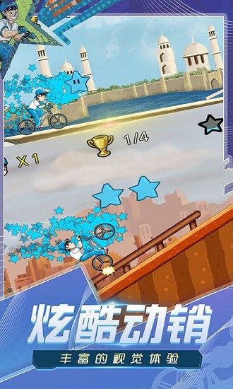 自行車高手客戶端 自行車高手安卓版