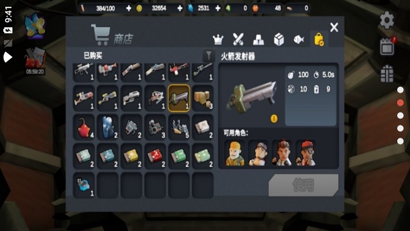 奇異之森手游 v1.0.18 安卓版 0