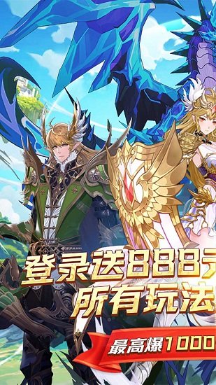 神魔傳GM爆真充 v1.0.0 安卓bt版 0