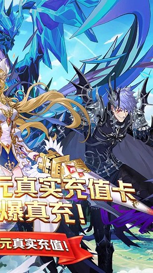 神魔傳GM爆真充 v1.0.0 安卓bt版 1