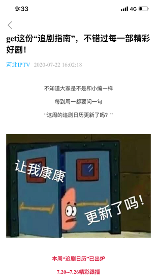 靈犀視聽官方版 v1.4 安卓版 2