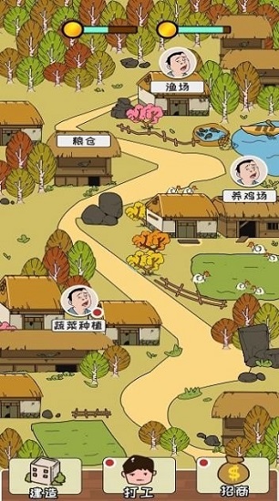 建設(shè)俺們村官方版 建設(shè)俺們村游戲下載