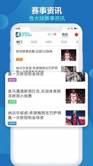 世界波app v1.0.0 安卓版 0