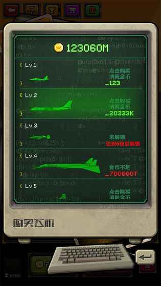 廢城航線手游下載