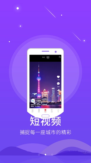 饒陽(yáng)融媒體中心app v5.8.10 安卓版 1