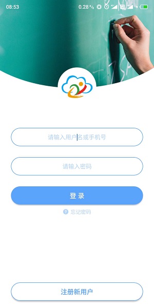 拓普智慧教育app下載