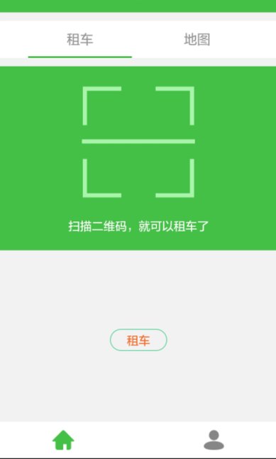 通州小綠單車app v4.19 官方安卓版 0