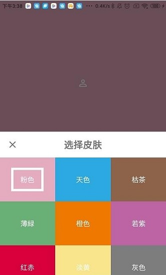 簡輕最新版 v1.0.0 安卓版 3