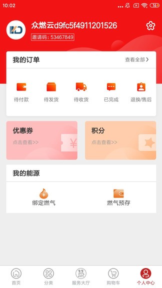 慧民寶手機(jī)版 v1.0.8 安卓版 1