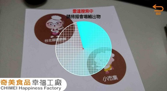 奇美幸福工廠(chǎng)最新版 v5.0 安卓版 1