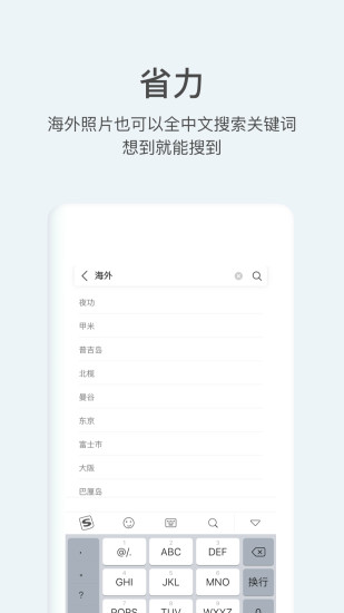 打卡相冊app最新版 v1.4.1 安卓版 3