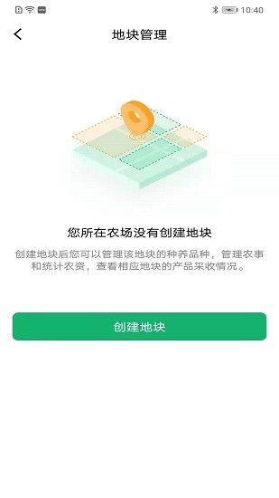 云上觀展erp最新版 v1.0.3 安卓版 0