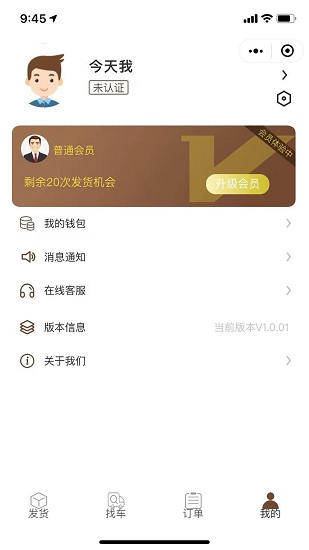 大宗幫運最新版0