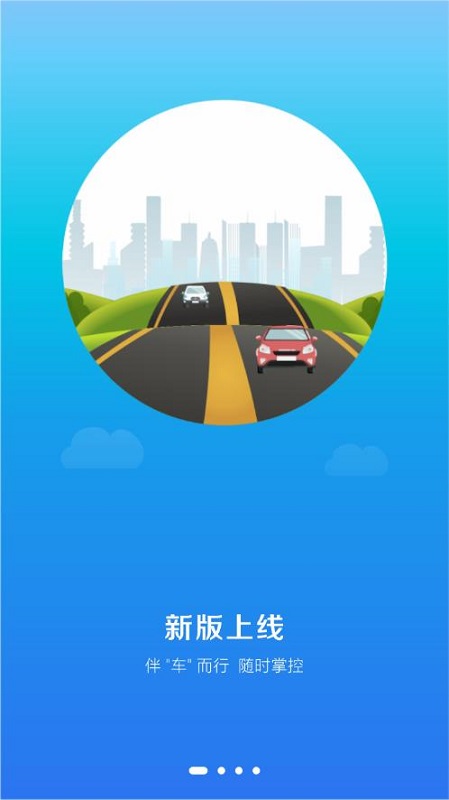 小瑪電動(dòng)app下載