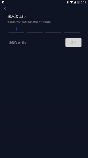 小瑪出行下載
