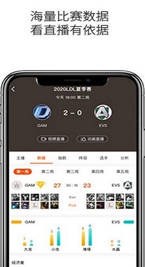 云雀體育app v1.0.2 安卓版 0