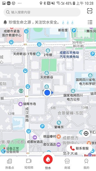 熱看點(diǎn)app v1.1.5 安卓版 2