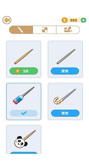 bbq排序拼圖 v1.0.0.401.401.0616 安卓版 2