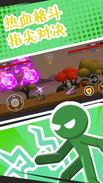 格斗超人結(jié)盟官方版 v1.0.0 安卓版 2