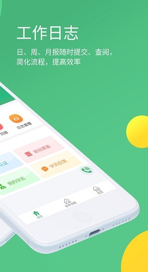考啦導(dǎo)師端官方版 v2.7.2 最新版 2