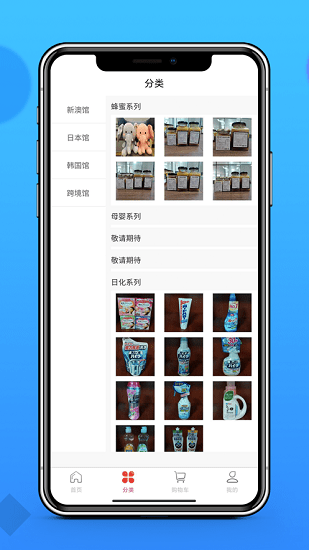 龍小淘最新版 v1.1.1 安卓版 1