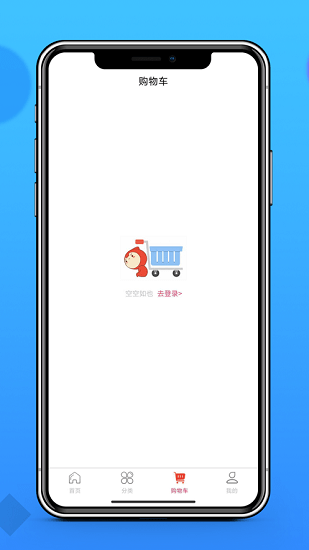 龍小淘最新版 v1.1.1 安卓版 3