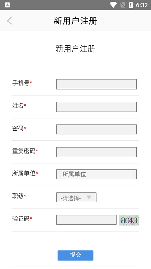 國(guó)家市場(chǎng)監(jiān)督管理總局網(wǎng)絡(luò)學(xué)院 v1.0.14 安卓版 0