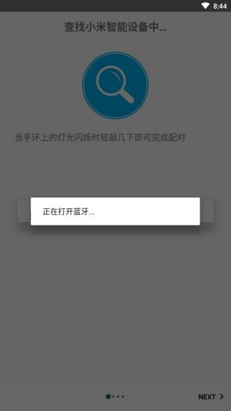 notify for mi band專業(yè)版 v14.3.2 安卓最新版 2