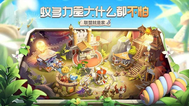 蟻?zhàn)遽绕痣娔X版 v1.0.1 安卓版 1