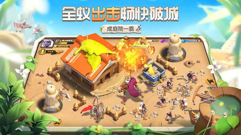 蟻?zhàn)遽绕痣娔X版 v1.0.1 安卓版 0