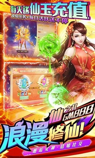 戰(zhàn)國之道變態(tài)版 v1.1 安卓版 2