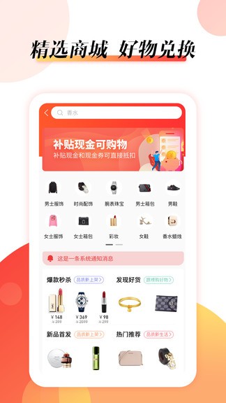 抖富官方版 v1.0.27 最新版 0