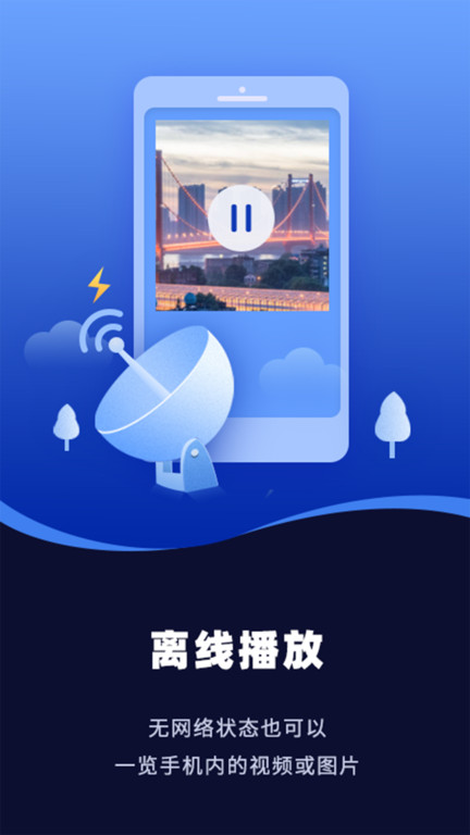 磁力視頻播放器app下載
